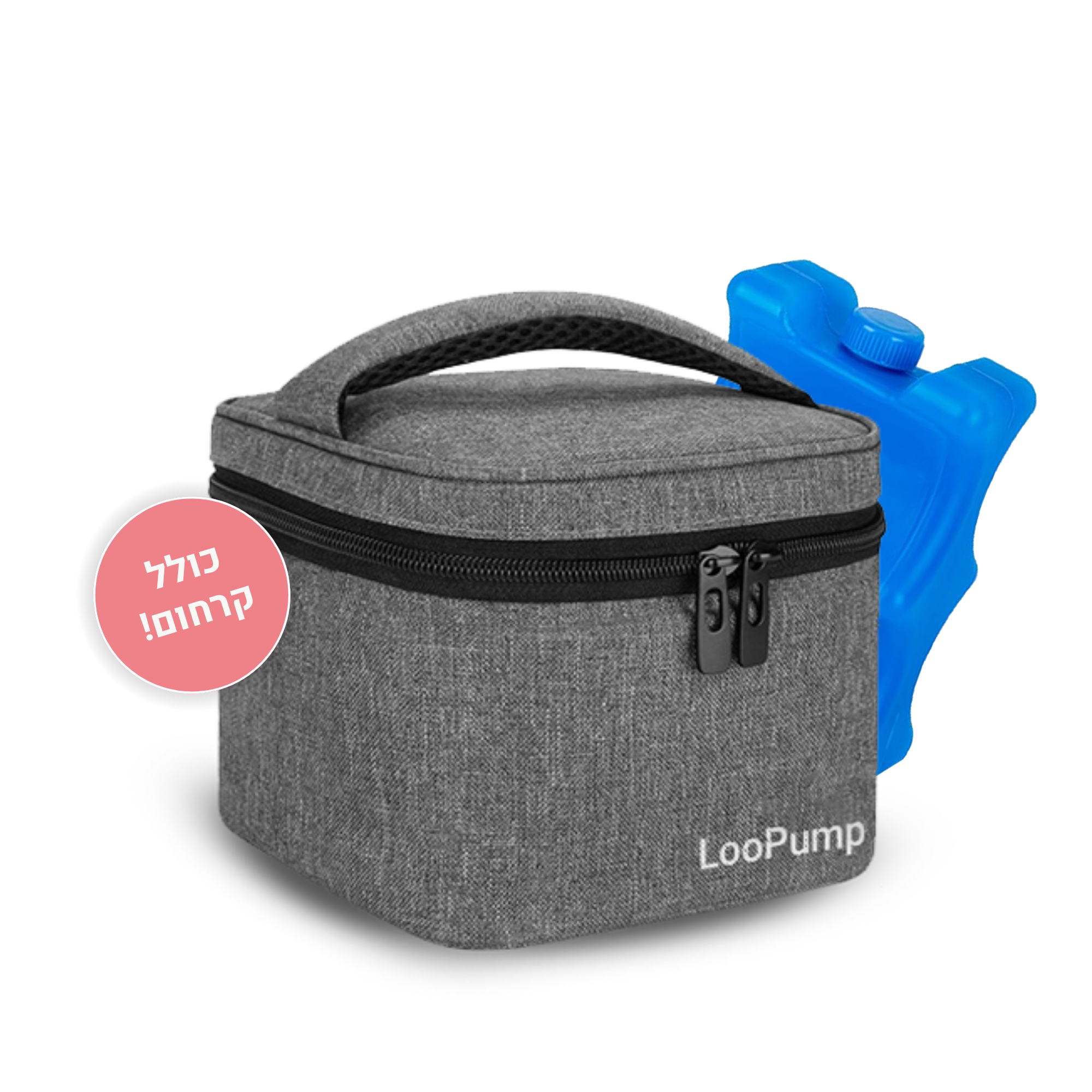תיק צידנית לשמירה על קור LooPump