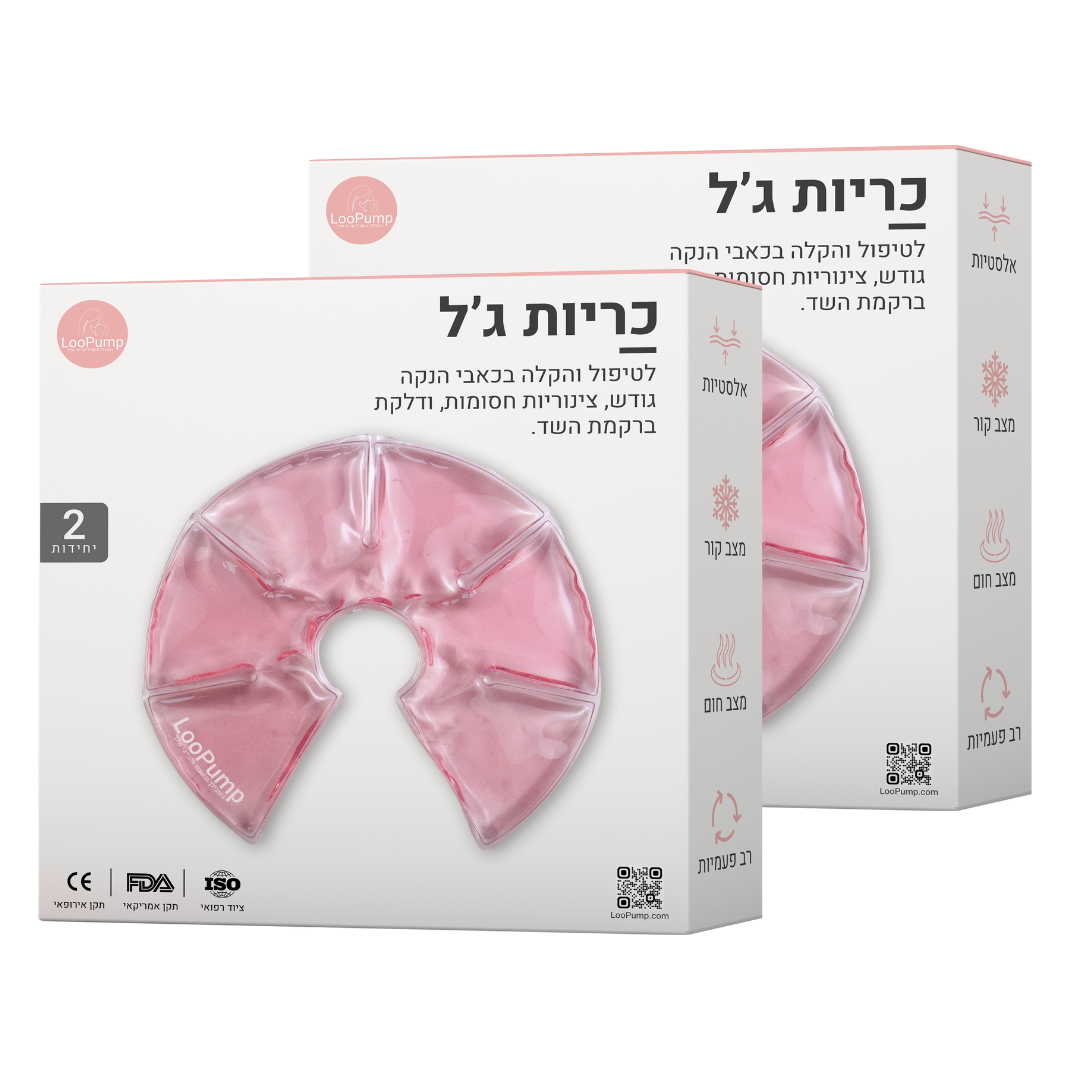 כריות ג'ל LooPump