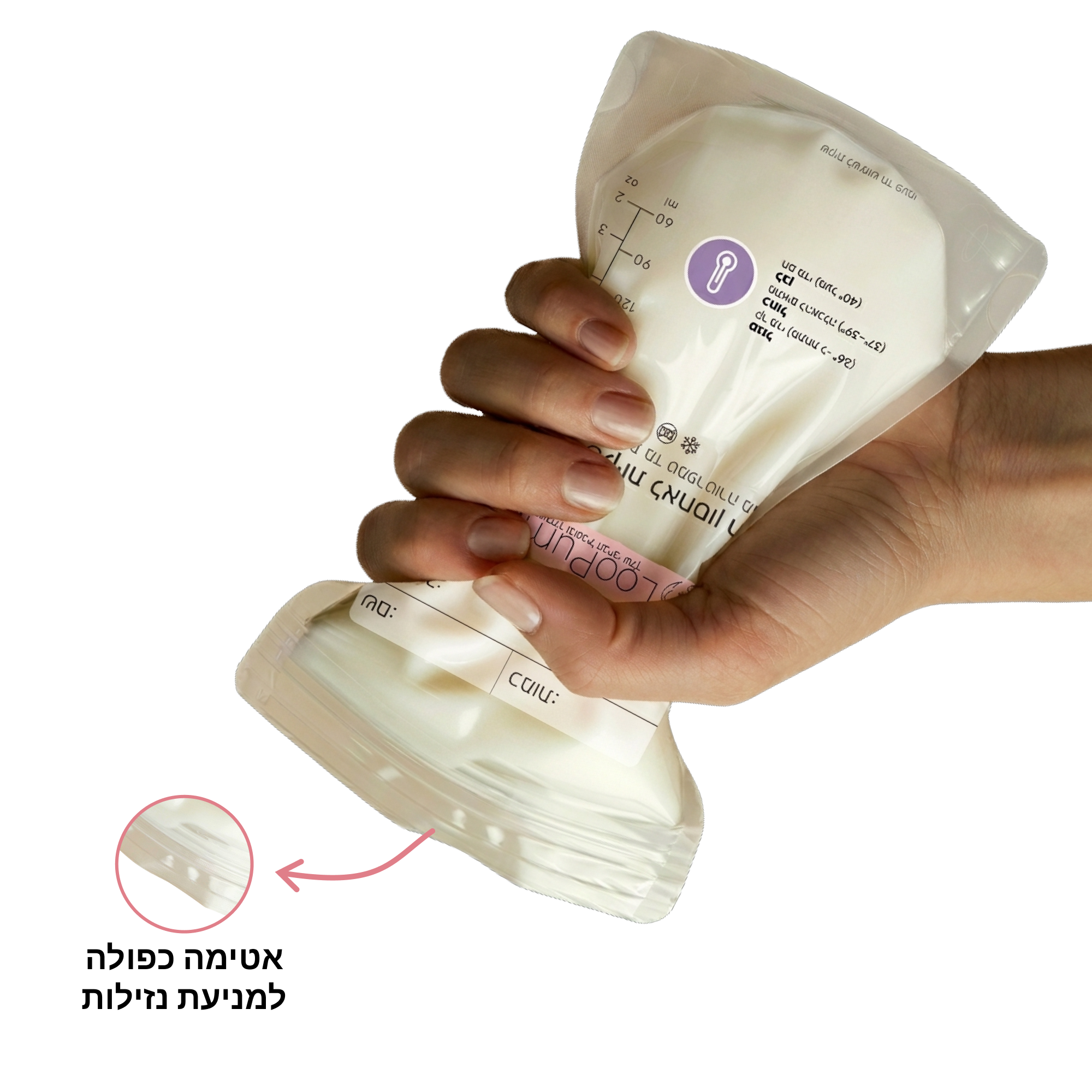 שקיות לאחסון חלב אם