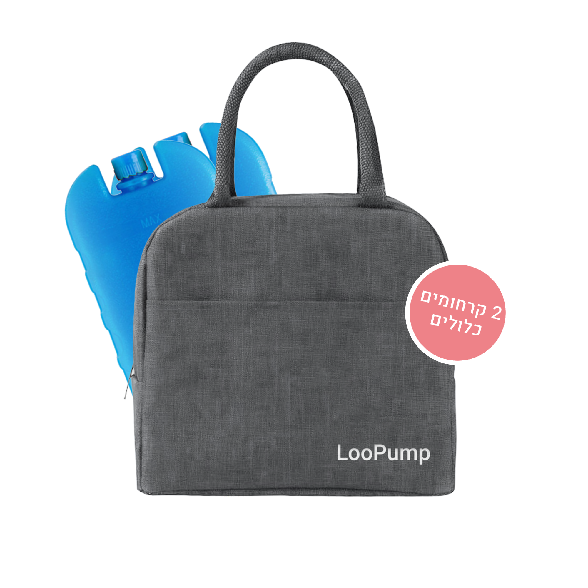 תיק צידנית לשמירה על קור LooPump