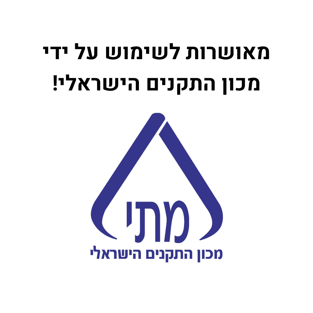 שקיות לאחסון חלב אם