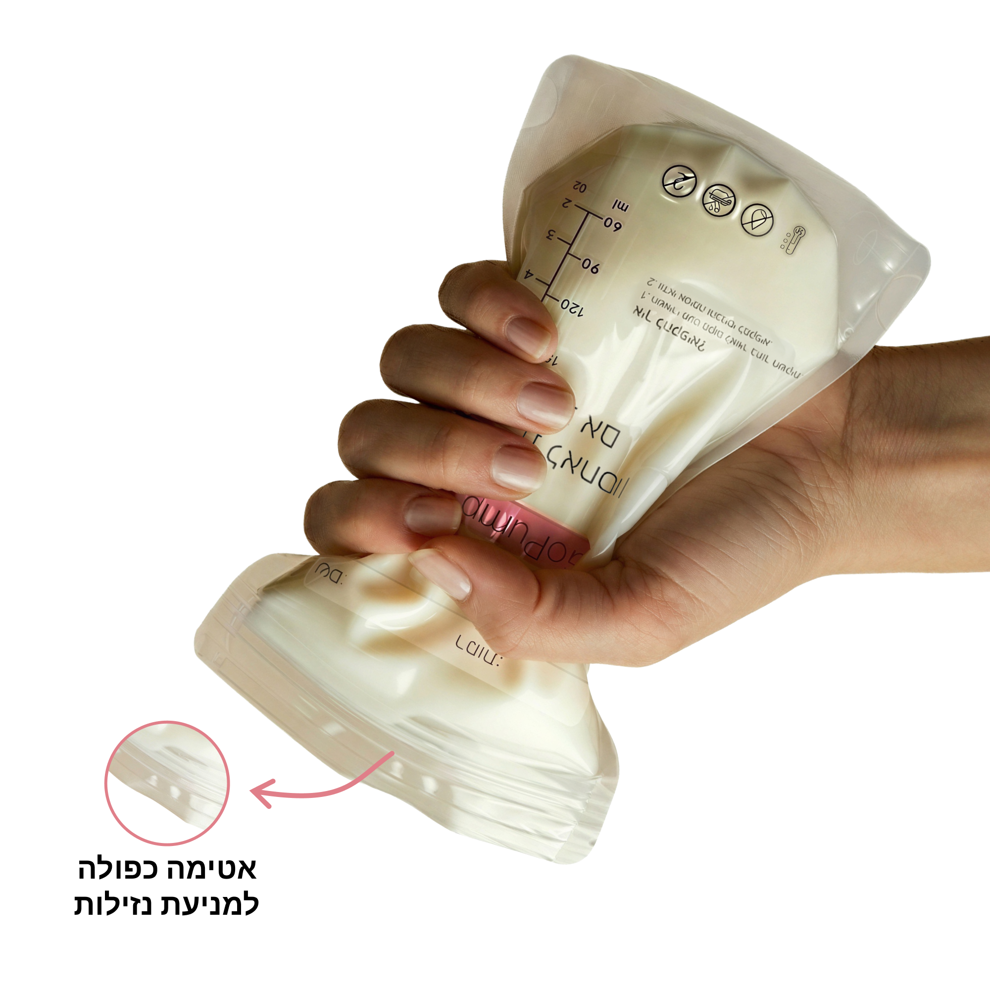 שקיות לאחסון חלב אם